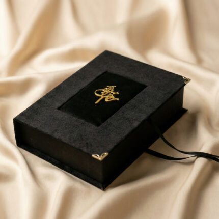 Coffret Lumière Sacrée